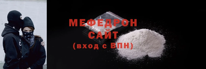 Мефедрон мука  даркнет сайт  Светлоград 